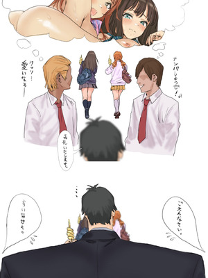 [ハメドラゴン] アイドルたちの黒いエロ絵本 (アイドルマスターシリーズ)_61_hfmt