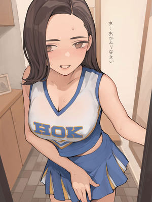 [海凪コウ] OKの日はコスプレしてる妻