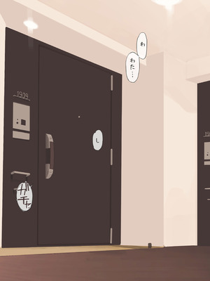 [海凪コウ] OKの日はコスプレしてる妻_03_qpdd