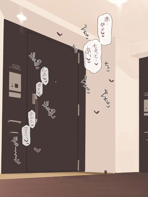 [海凪コウ] OKの日はコスプレしてる妻_04_sxqe