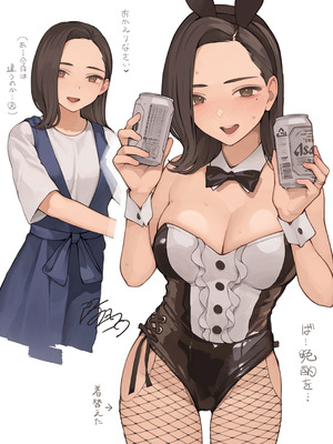 [海凪コウ] OKの日はコスプレしてる妻_17_qcsp