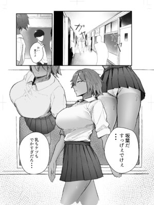 [肋骨さん (アバラくん)] 私の玩具くん2_03_xkof