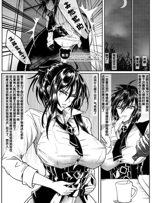 [熊羚] 魔王的第19次重生 [中国語] [無修正]_02_aolf