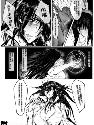 [熊羚] 魔王的第19次重生 [中国語] [無修正]_07_kajf