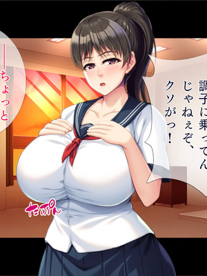 [TGA] 綺麗なお姉さん、ビッチになっても好きですか？_002_opml