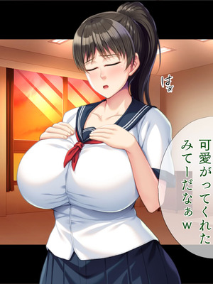 [TGA] 綺麗なお姉さん、ビッチになっても好きですか？_003_momb