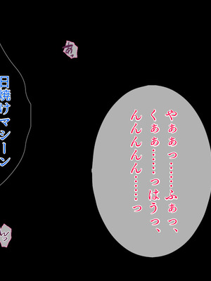 [TGA] 綺麗なお姉さん、ビッチになっても好きですか？_103_lmwg