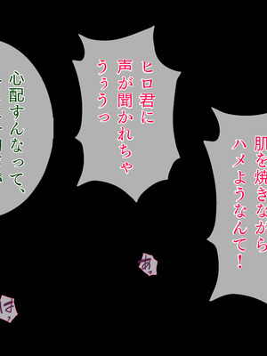 [TGA] 綺麗なお姉さん、ビッチになっても好きですか？_104_ehuu