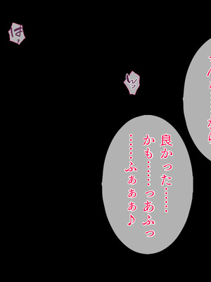 [TGA] 綺麗なお姉さん、ビッチになっても好きですか？_105_grvj