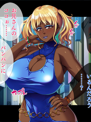 [TGA] 綺麗なお姉さん、ビッチになっても好きですか？_119_okpn