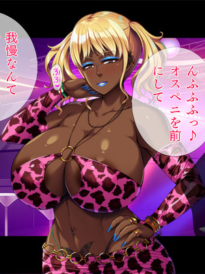 [TGA] 綺麗なお姉さん、ビッチになっても好きですか？_142_iavm