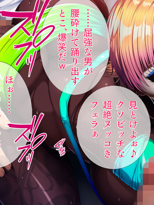 [TGA] 綺麗なお姉さん、ビッチになっても好きですか？_180_pgie