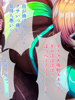 [TGA] 綺麗なお姉さん、ビッチになっても好きですか？_191_lauc