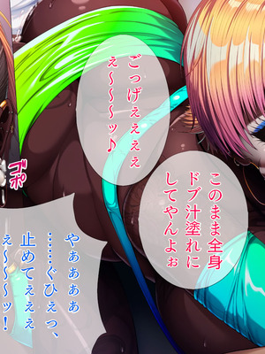 [TGA] 綺麗なお姉さん、ビッチになっても好きですか？_192_phyi