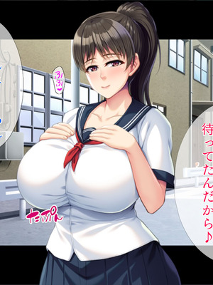 [TGA] 綺麗なお姉さん、ビッチになっても好きですか？_232_thur