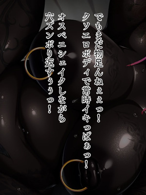 [TGA] 綺麗なお姉さん、ビッチになっても好きですか？_250_emts