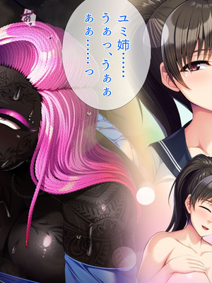 [TGA] 綺麗なお姉さん、ビッチになっても好きですか？_254_nxbh