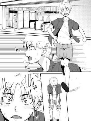 [ハラペーニョチップス (ウロ)] AYUMU 超容易搞定的伪娘的故事2＼AYUMU ちょろい男の娘のおはなし2 [中国翻訳] [DL版]_012