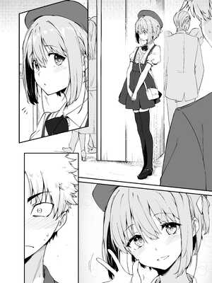 [ハラペーニョチップス (ウロ)] AYUMU 超容易搞定的伪娘的故事2＼AYUMU ちょろい男の娘のおはなし2 [中国翻訳] [DL版]_013