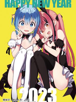 [ハラペーニョチップス (ウロ)] CHIHIRO 废柴地雷系渴求认同地雷系怪物＼CHIHIRO へなちょこ地雷系承認欲求モンスター [中国翻訳] [DL版]_25