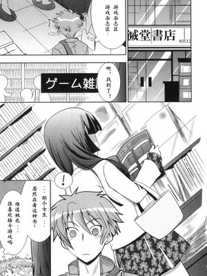 [明誠助]1 DREDIT CONTINUE？ [中国翻訳]_03