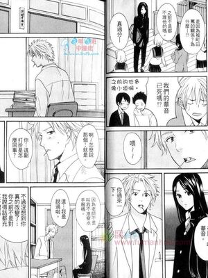 [宮下キツネ] 哥哥好萌＼もえるお兄様 [中国翻訳]_07