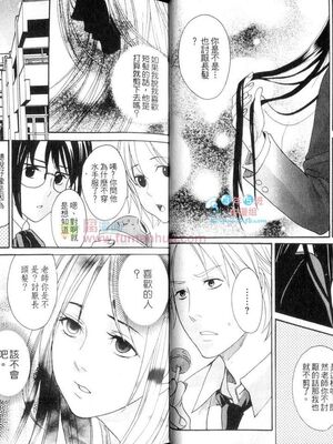 [宮下キツネ] 哥哥好萌＼もえるお兄様 [中国翻訳]_08