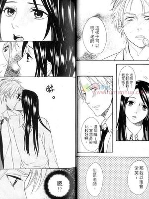 [宮下キツネ] 哥哥好萌＼もえるお兄様 [中国翻訳]_11