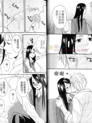 [宮下キツネ] 哥哥好萌＼もえるお兄様 [中国翻訳]_13