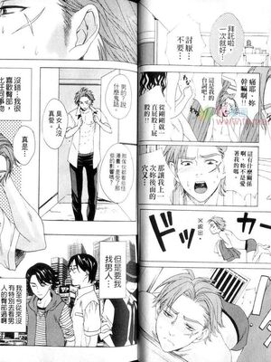 [宮下キツネ] 哥哥好萌＼もえるお兄様 [中国翻訳]_19