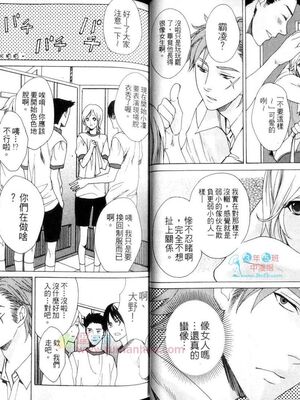 [宮下キツネ] 哥哥好萌＼もえるお兄様 [中国翻訳]_21