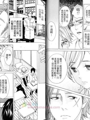 [宮下キツネ] 哥哥好萌＼もえるお兄様 [中国翻訳]_27