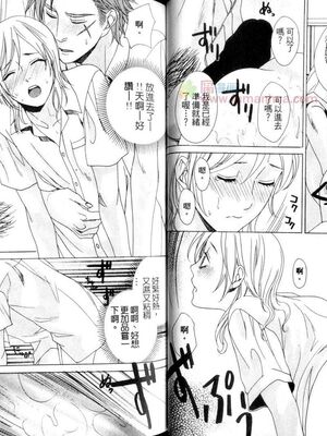 [宮下キツネ] 哥哥好萌＼もえるお兄様 [中国翻訳]_31