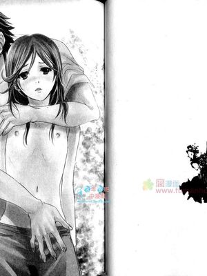 [宮下キツネ] 哥哥好萌＼もえるお兄様 [中国翻訳]_33