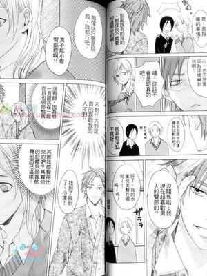 [宮下キツネ] 哥哥好萌＼もえるお兄様 [中国翻訳]_38