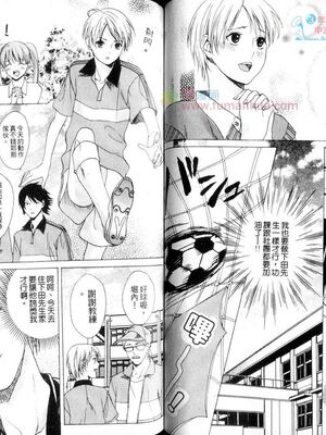 [宮下キツネ] 哥哥好萌＼もえるお兄様 [中国翻訳]_50