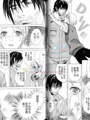 [宮下キツネ] 哥哥好萌＼もえるお兄様 [中国翻訳]_56