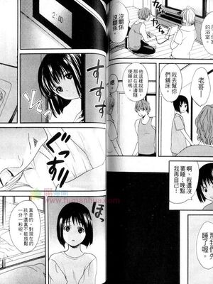 [宮下キツネ] 哥哥好萌＼もえるお兄様 [中国翻訳]_67