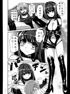 [ぴりりねぎ] Mフラグメント (ガールズフォーム Vol.07) [沒有漢化]_19