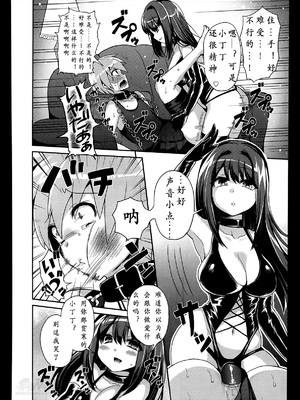 [ぴりりねぎ] Mフラグメント (ガールズフォーム Vol.07) [沒有漢化]_21