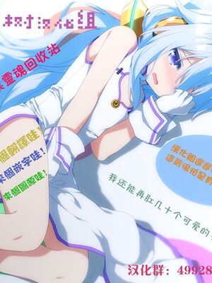 [イチムラ] デリヘル♂おとこのこ (オトコのコHEAVEN Vol.19) [瑞树汉化组] [DL版]_13