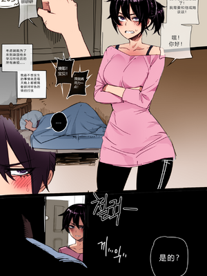 韩国女孩在美国+母女BBC腐败