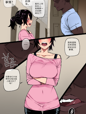 韩国女孩在美国+母女BBC腐败_002_02_002_eng