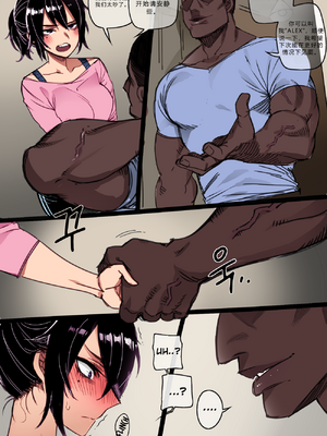 韩国女孩在美国+母女BBC腐败_003_03_003_eng