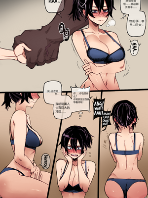 韩国女孩在美国+母女BBC腐败_009_09_009_eng