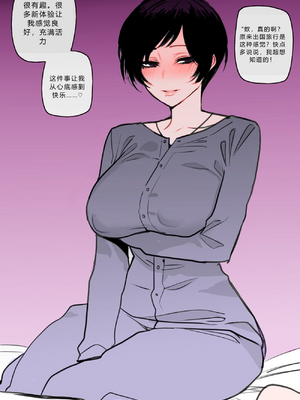 韩国女孩在美国+母女BBC腐败_101_0221_Image221