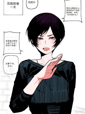 韩国女孩在美国+母女BBC腐败_105_0225_Image225