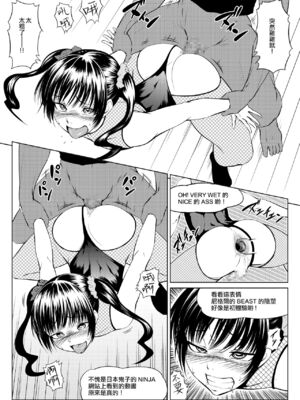 [全裸QQ]くノ一んこ玉垂丸 [瑞树汉化组]_012