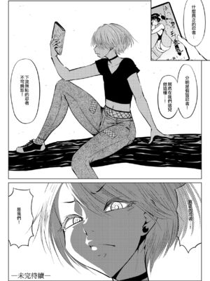 [全裸QQ]くノ一んこ玉垂丸 [瑞树汉化组]_045