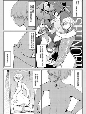 [全裸QQ]くノ一んこ玉垂丸 [瑞树汉化组]_061